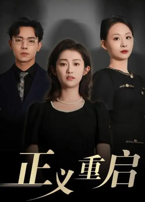 配方卡封面，科幻单元剧海雾气象站
